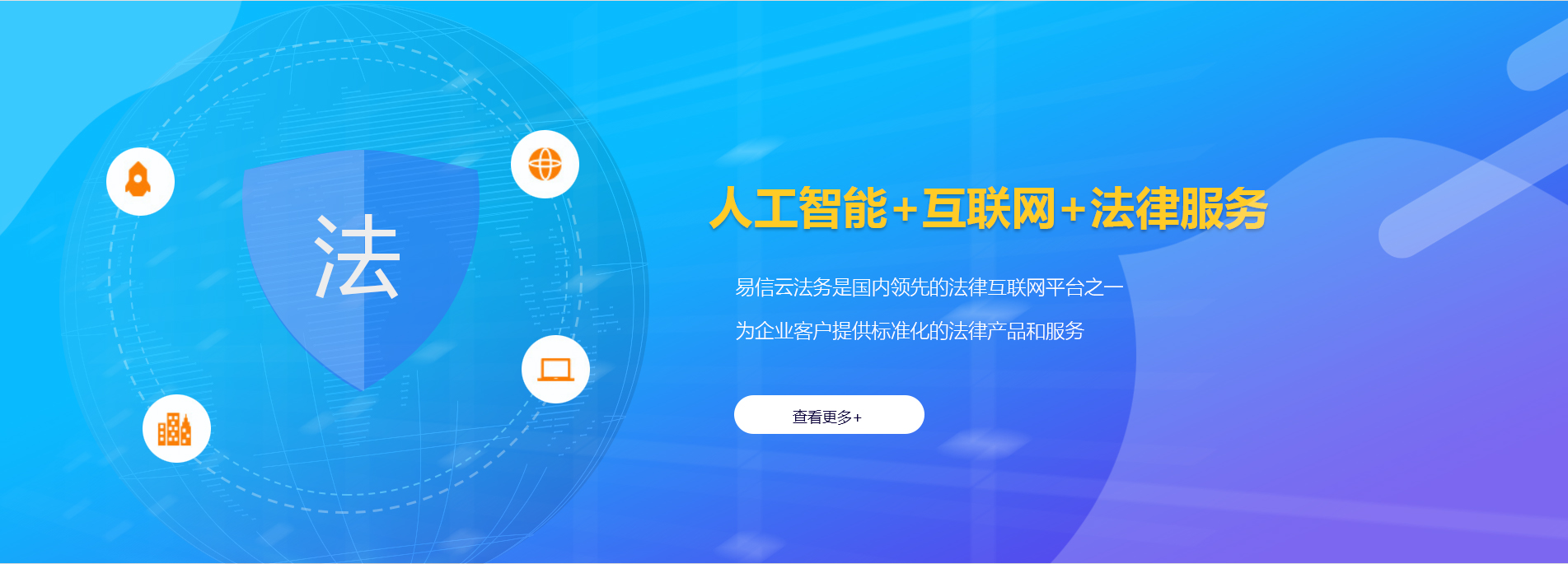 六安律师在线咨询