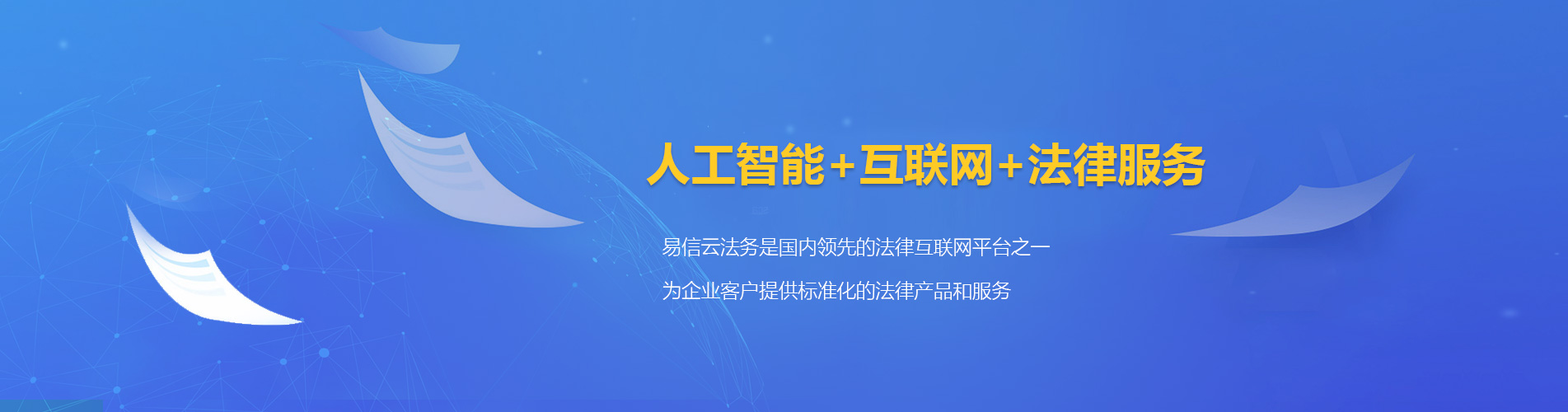 六安律师在线咨询